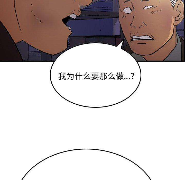 第36张