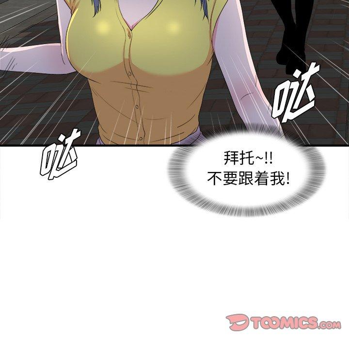 第25张