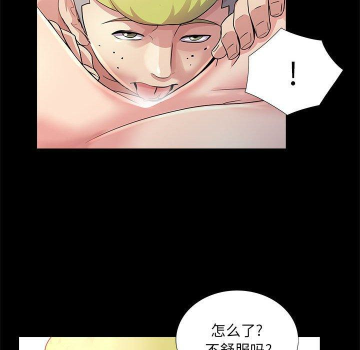 第25张
