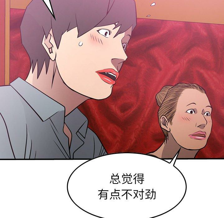 第36张