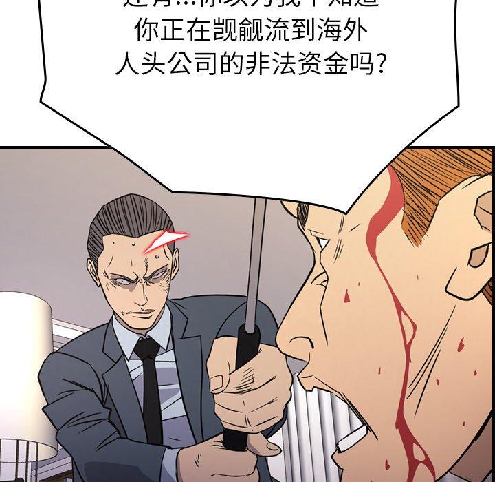 第36张
