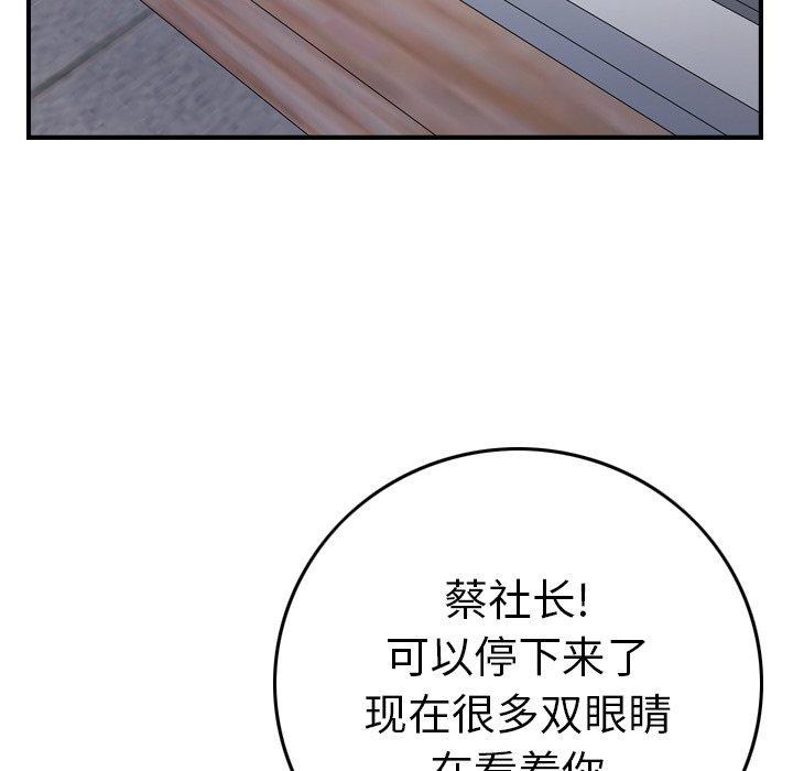 第36张