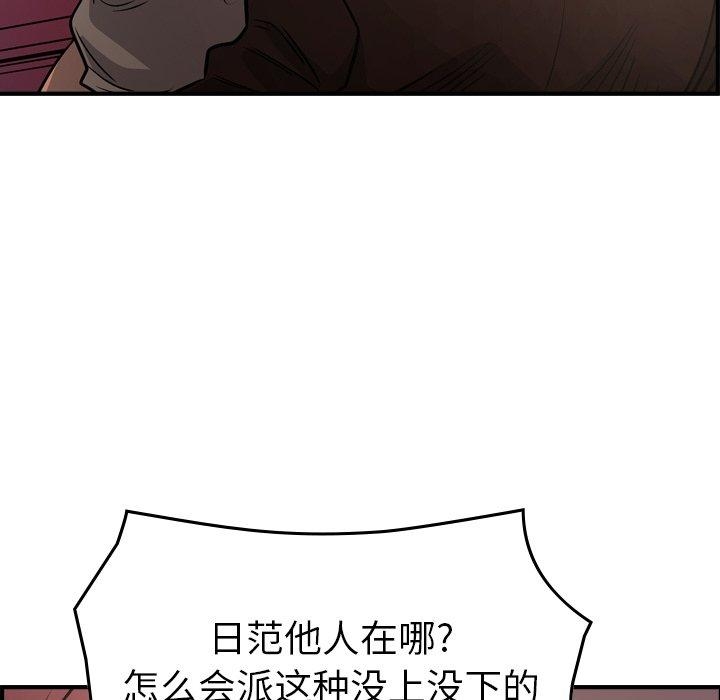 第36张