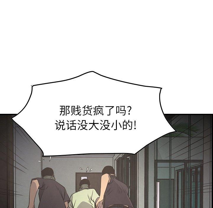 第36张