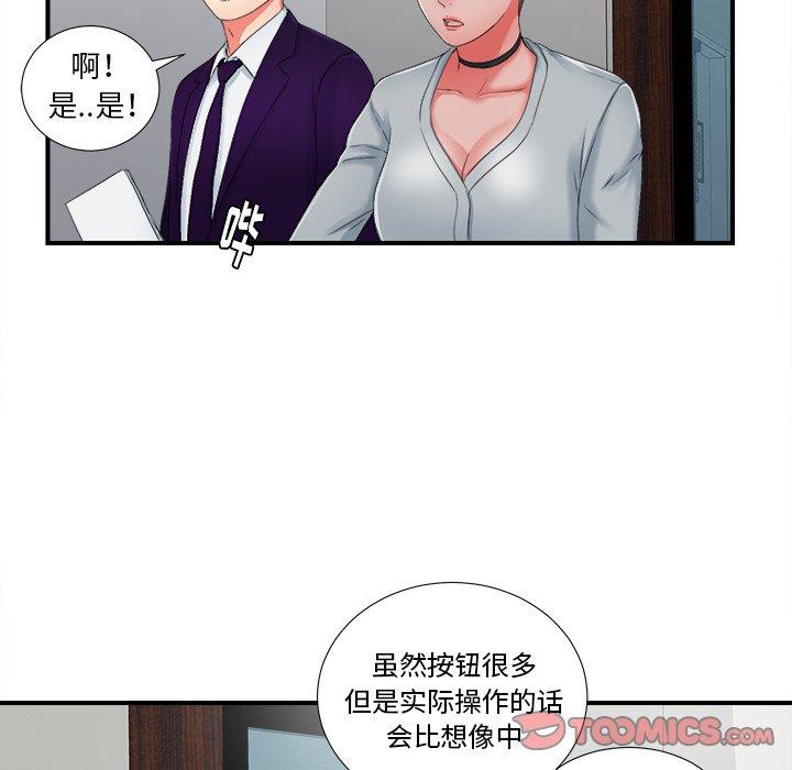 第26张