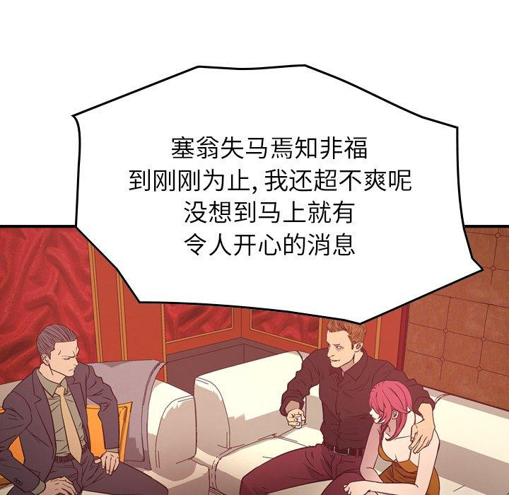 第35张