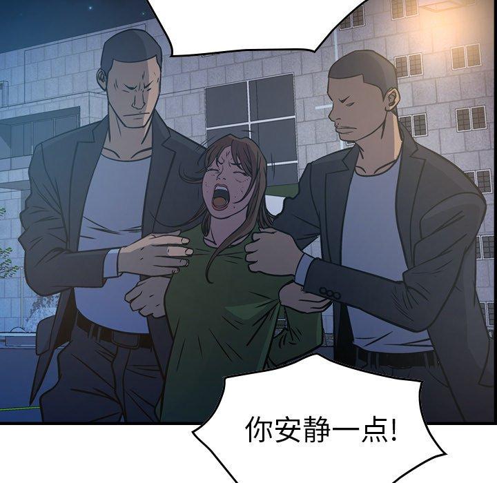 第34张