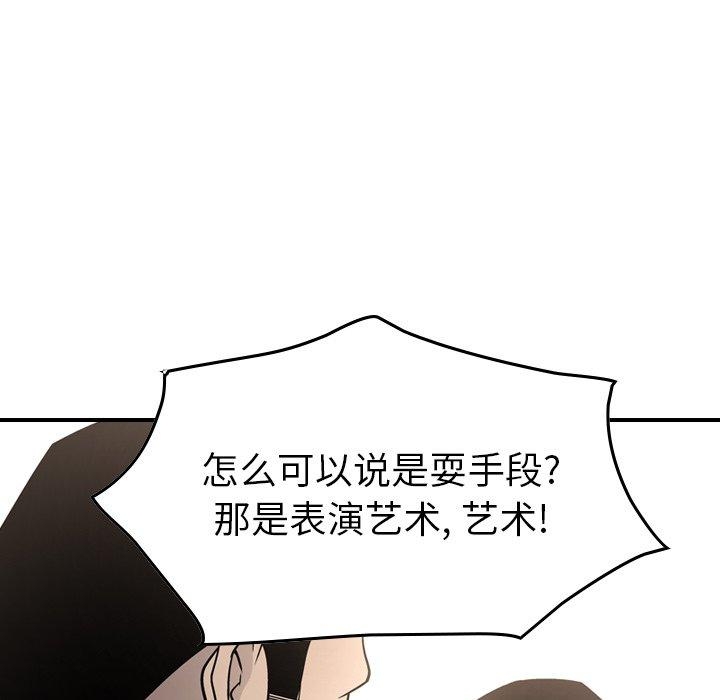 第36张