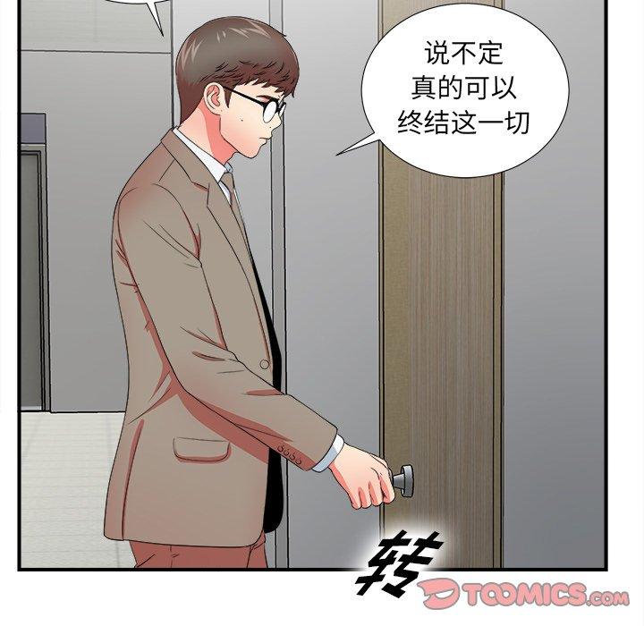 第26张