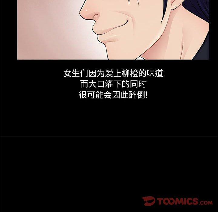 第26张