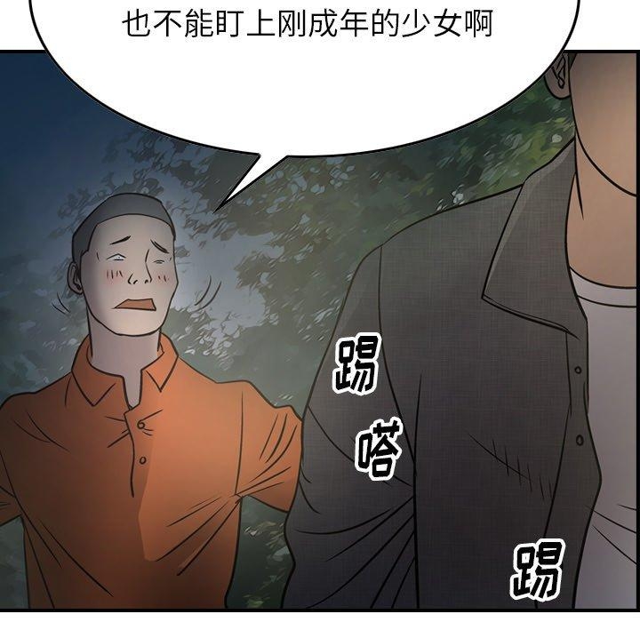 第36张
