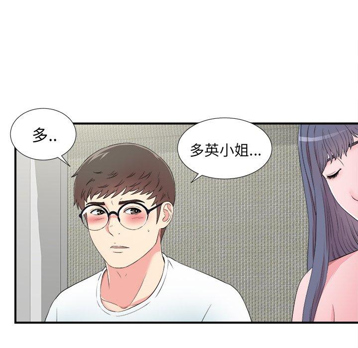 第25张