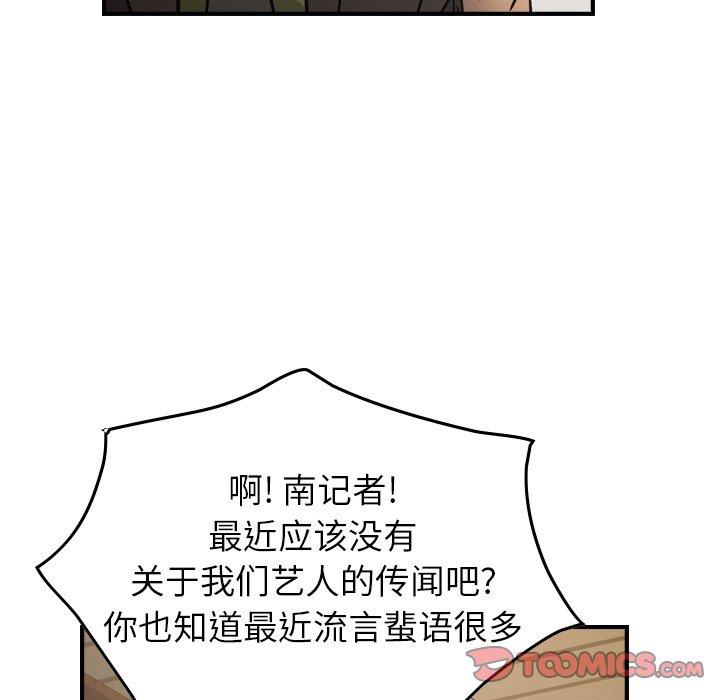 第38张