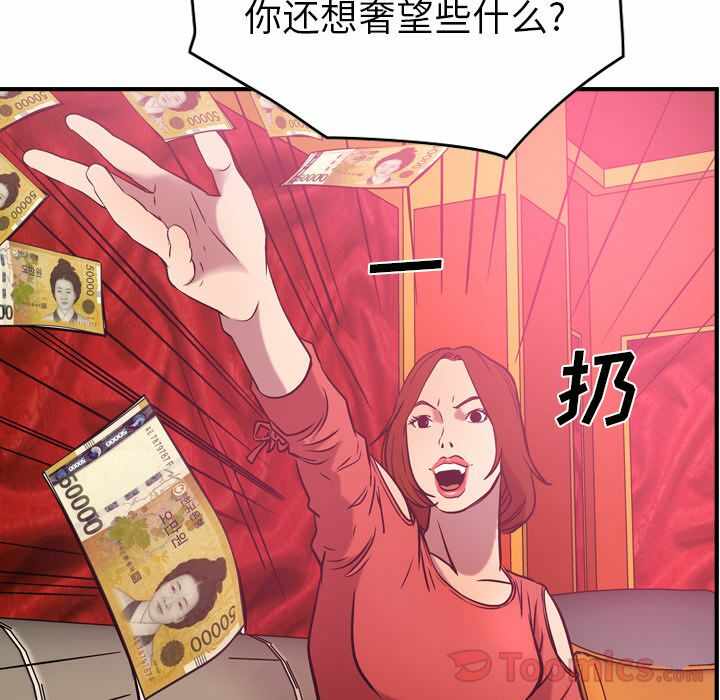 第37张