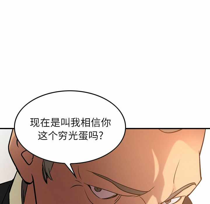 第38张