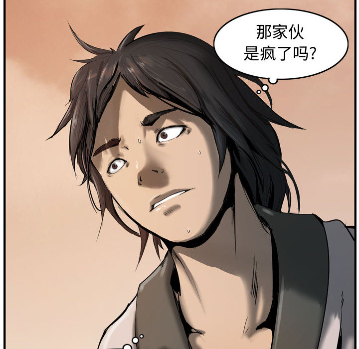 第37张