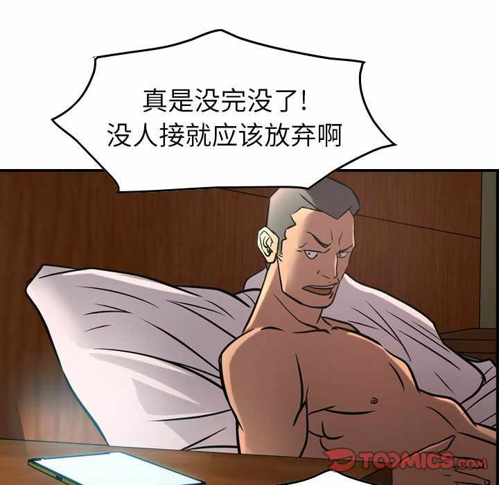 第38张