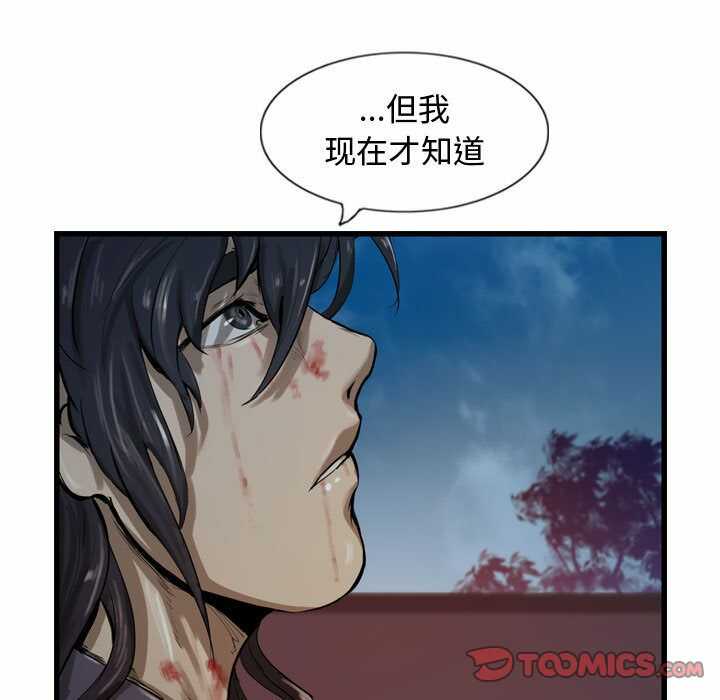 第38张