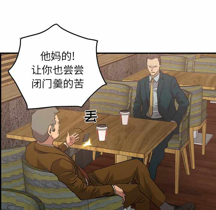 第38张