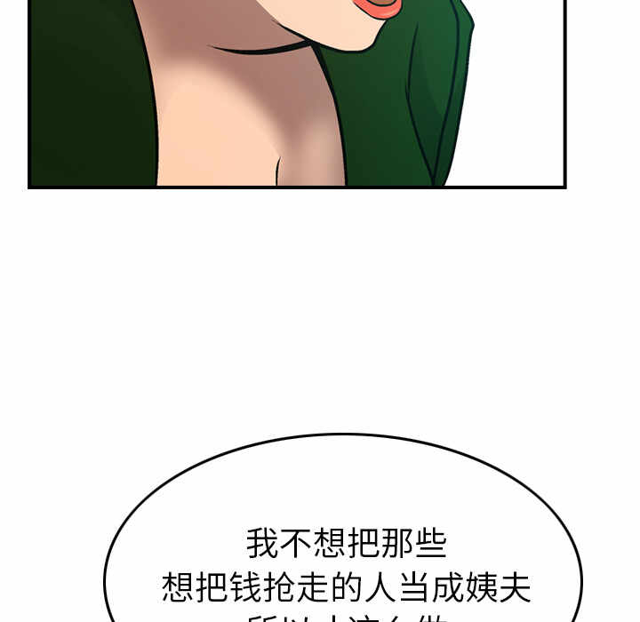 第38张