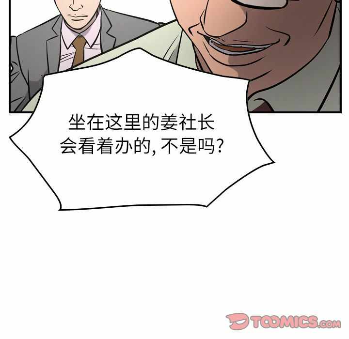 第38张