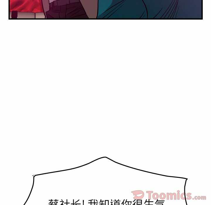 第36张
