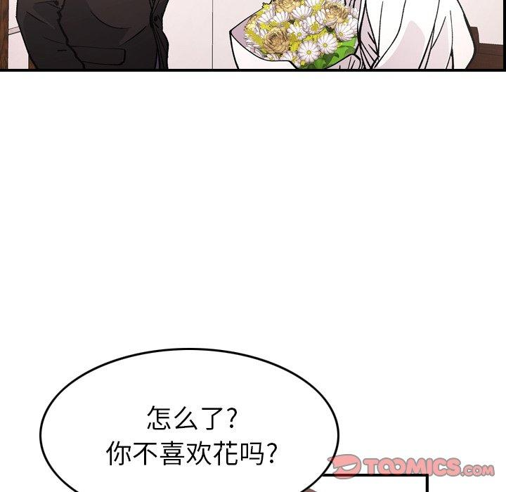 第37张