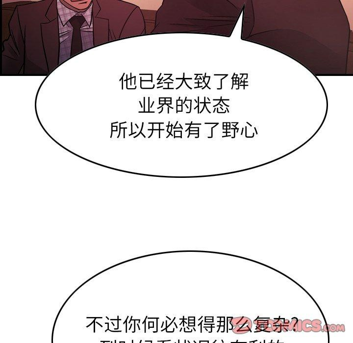 第38张