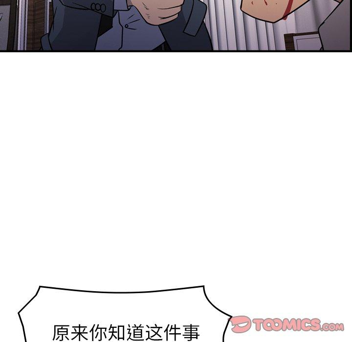 第38张