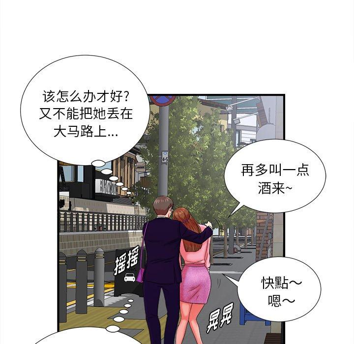 第28张