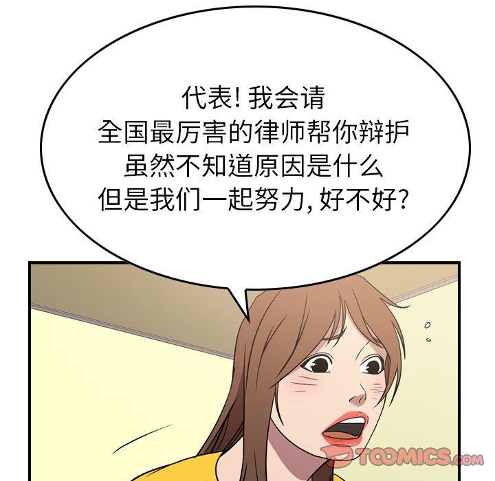 第38张