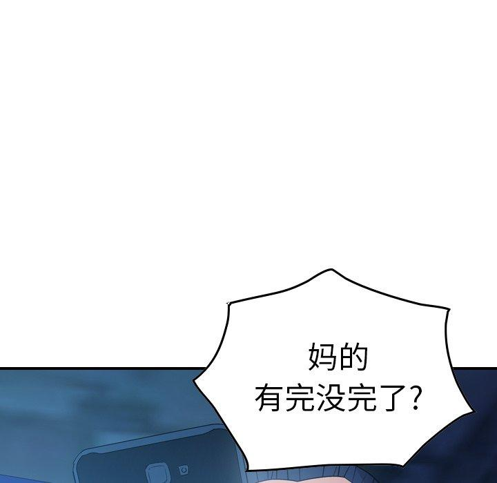 第38张