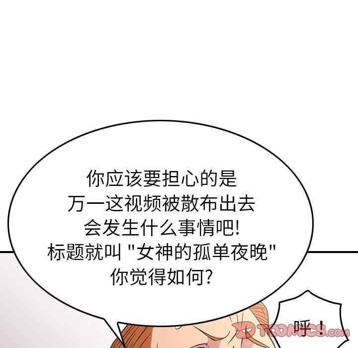 第37张