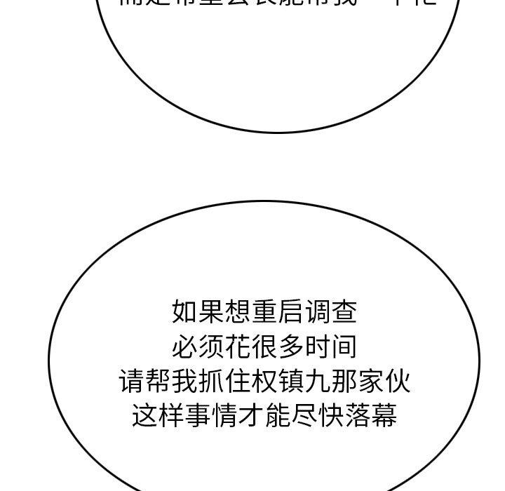 第38张