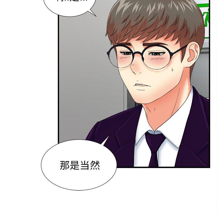 第27张