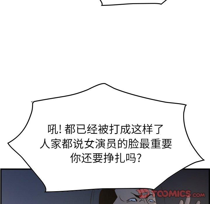 第36张