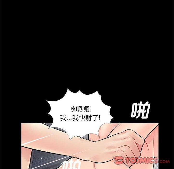 第27张