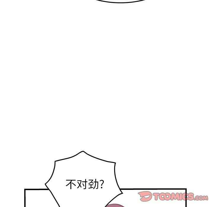 第38张