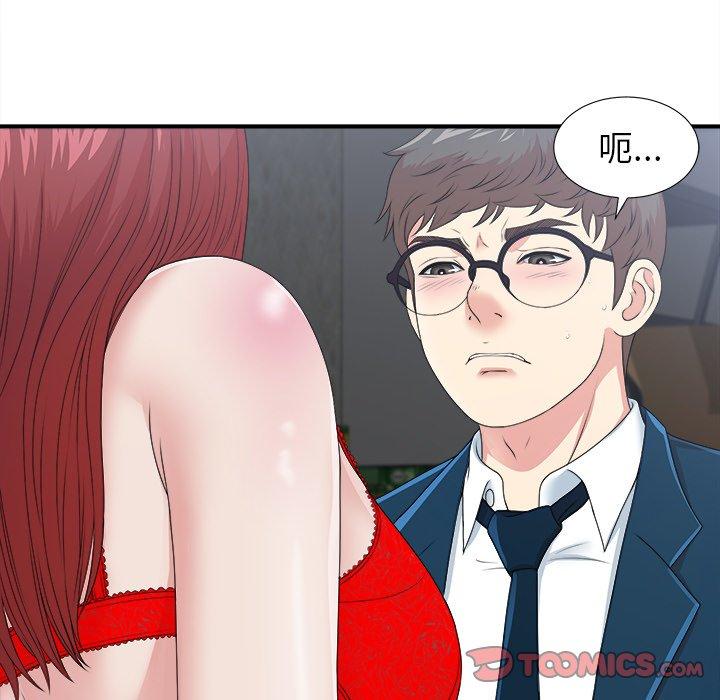 第27张