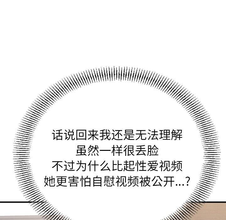 第38张