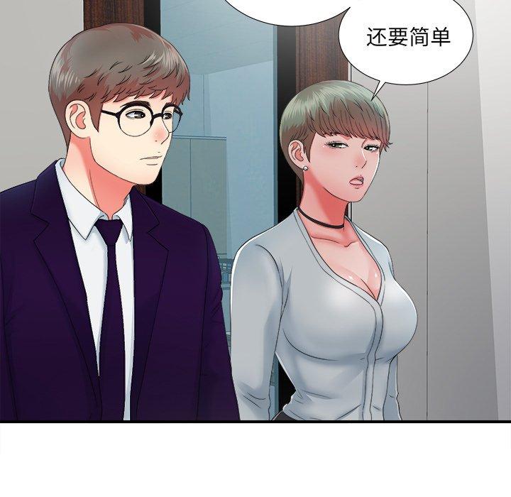 第27张