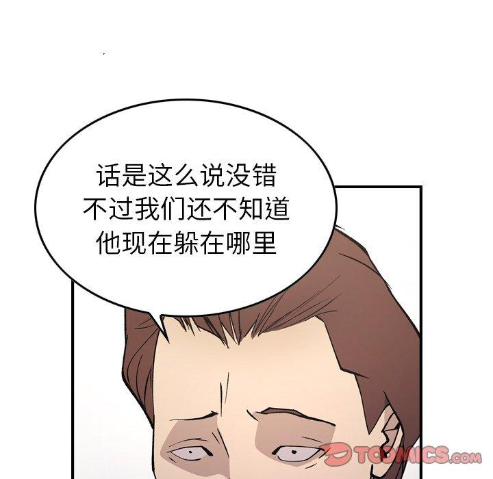 第38张