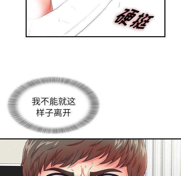 第28张