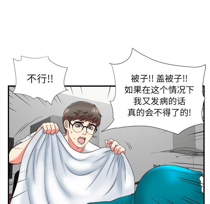 第28张