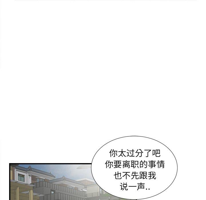 第27张