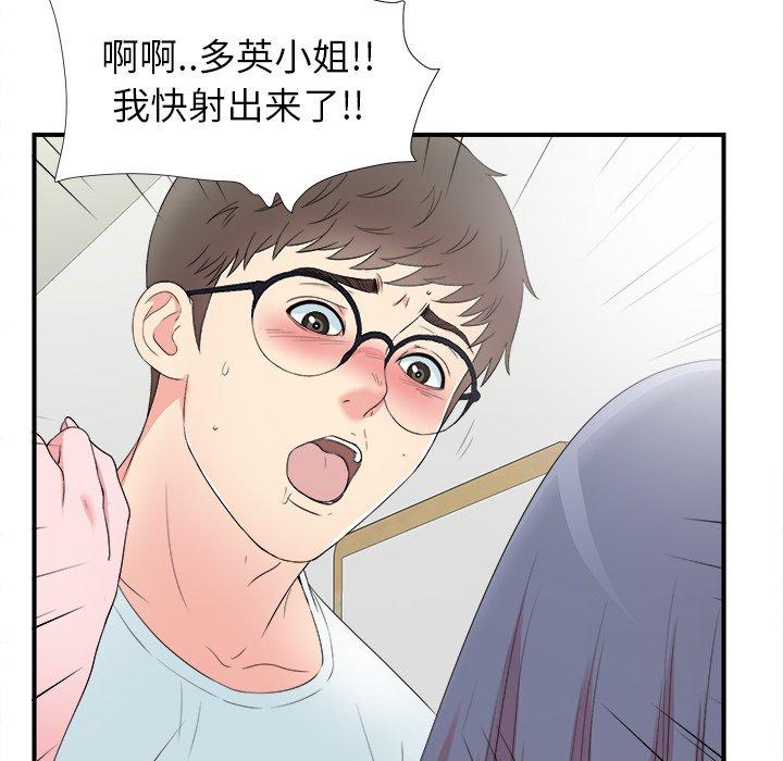 第28张