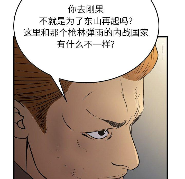 第38张