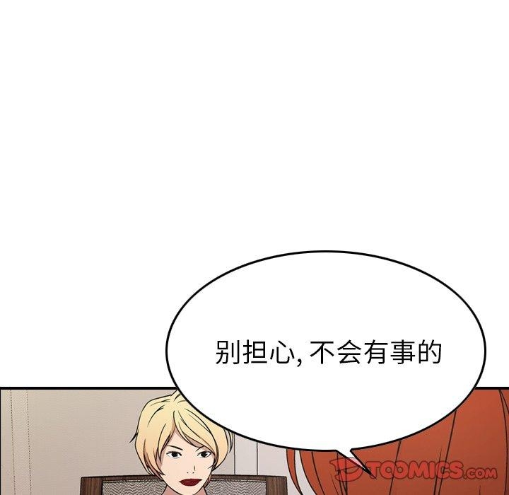 第38张