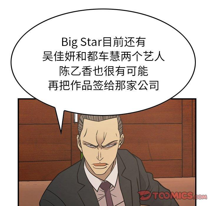第38张