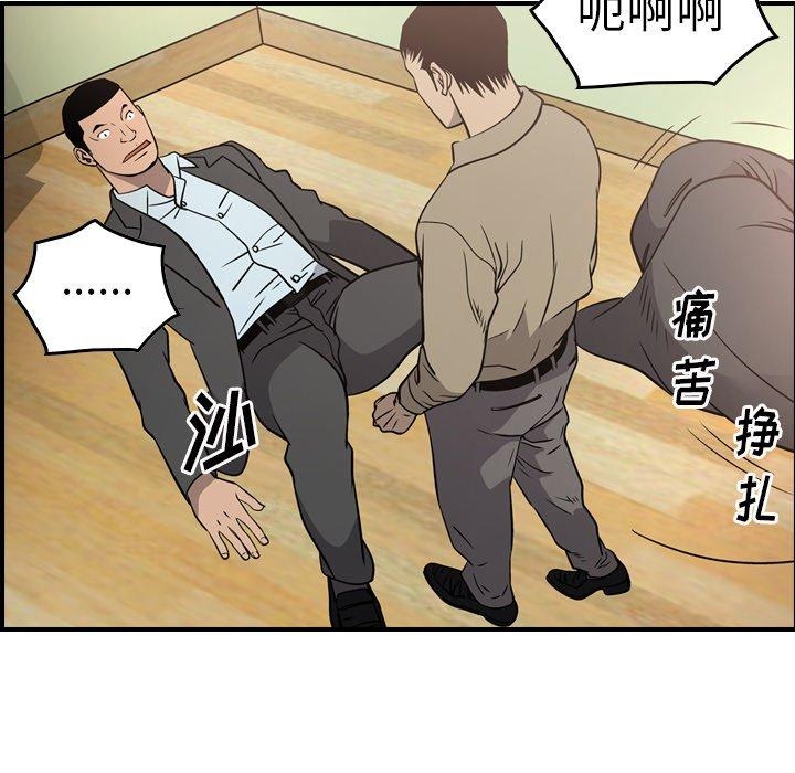 第38张